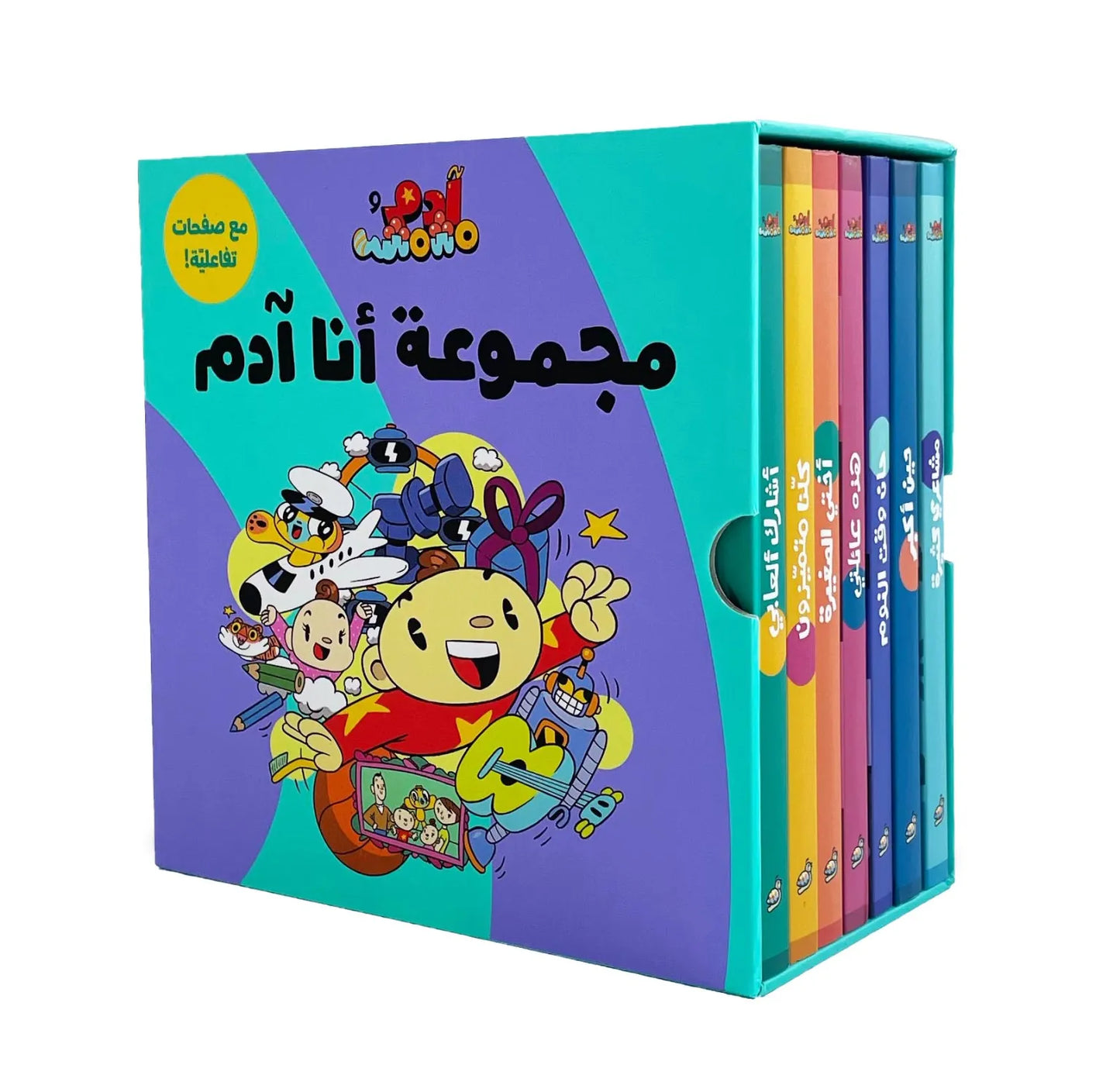 مجموعة أنا آدم - آدم ومشمش