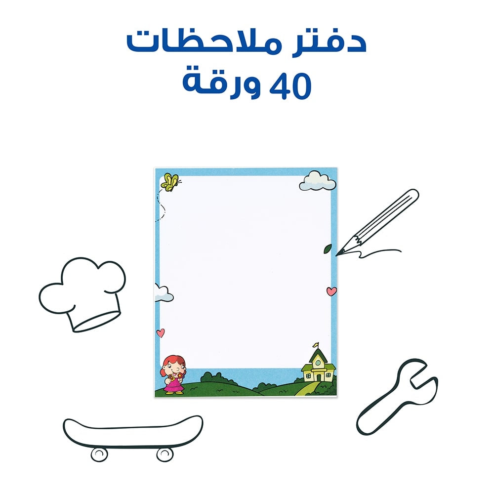 مجموعة مهن وهوايات
