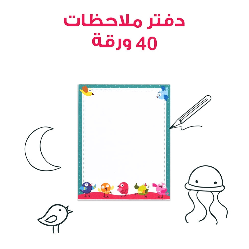 صندوق مهاراتي