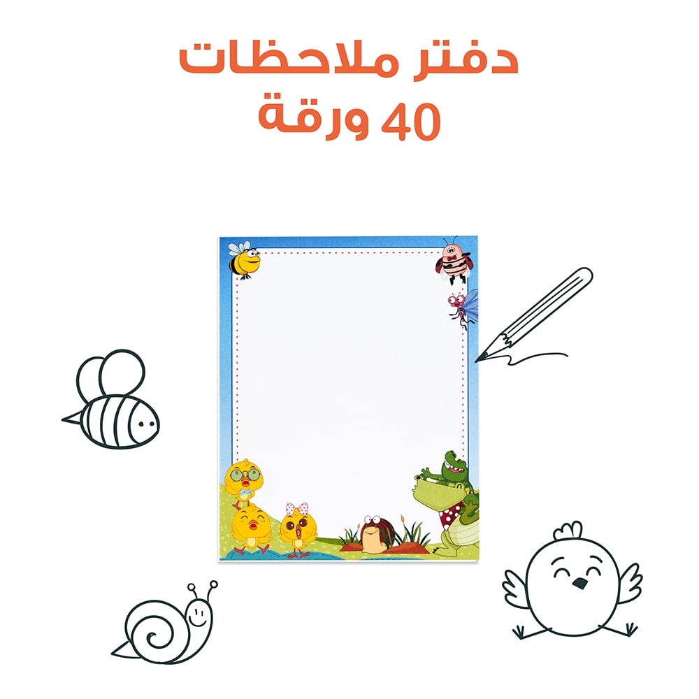 مجموعة قصص الأطفال