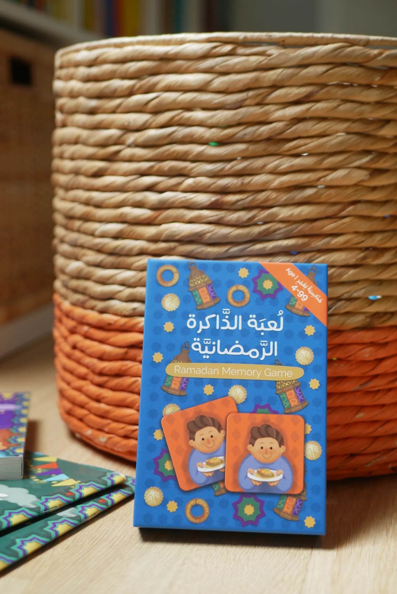 لعبة الذاكرة الرمضانية