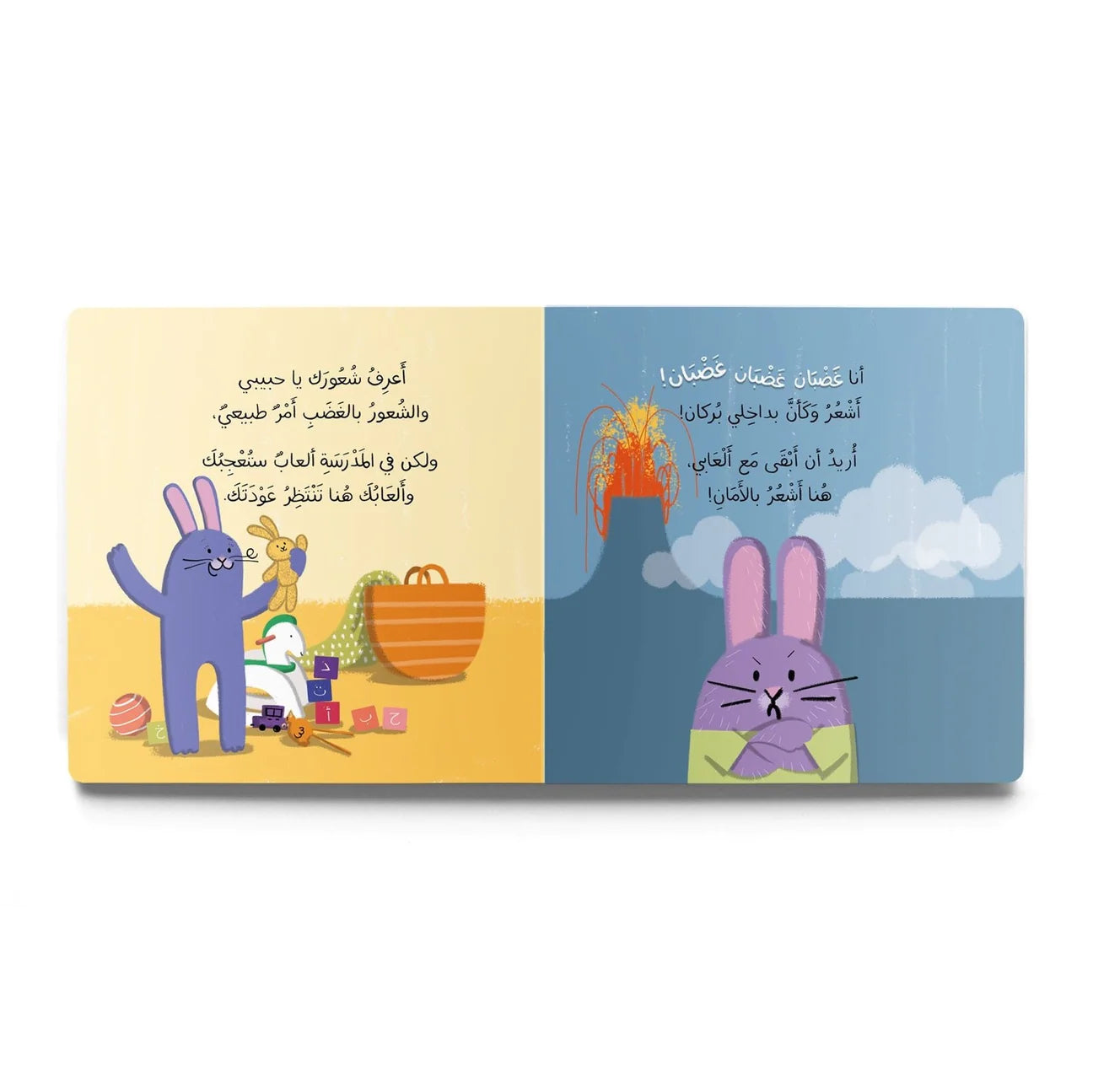 دوما معك