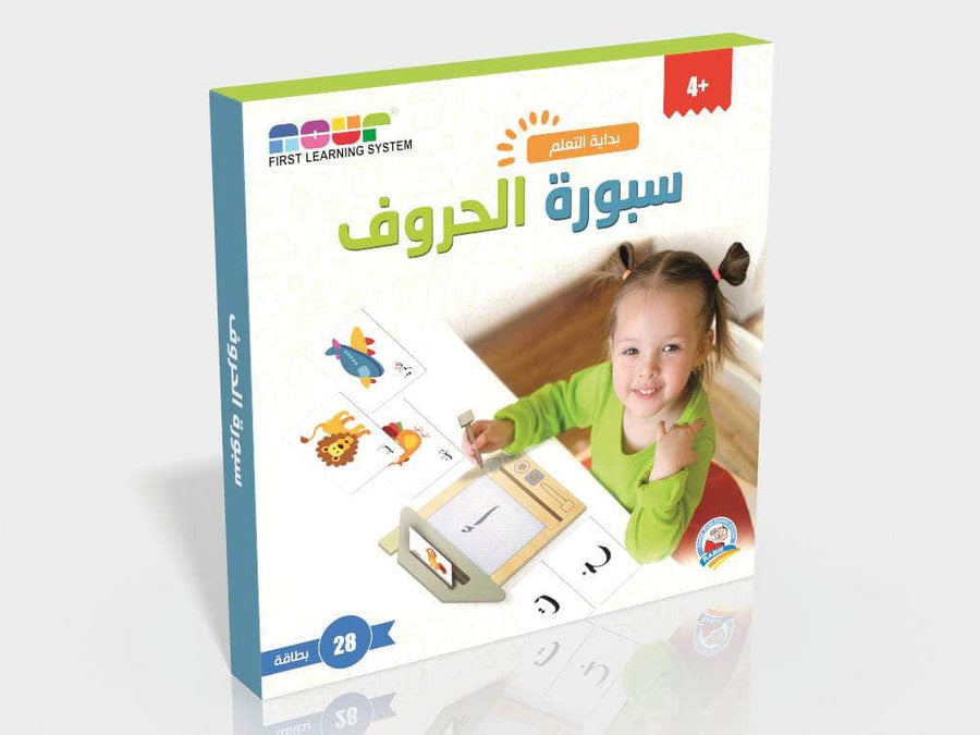 بداية التعلم - سبورة الحروف العربية