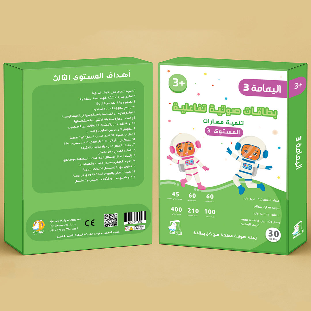 بطاقات جهاز معين