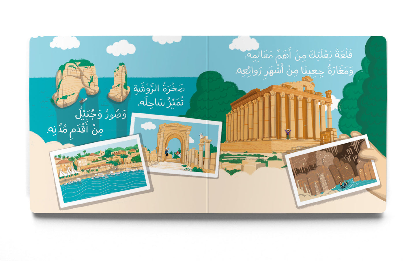 لبنان