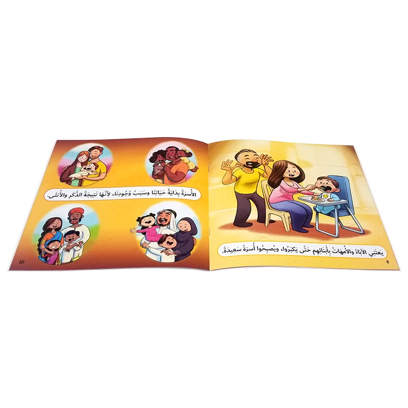 ذكر وأنثى