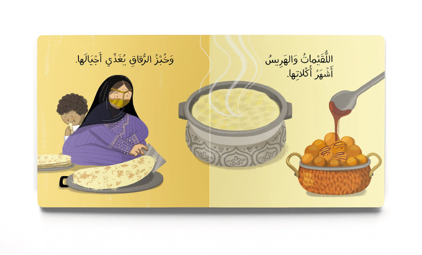 الإمارات
