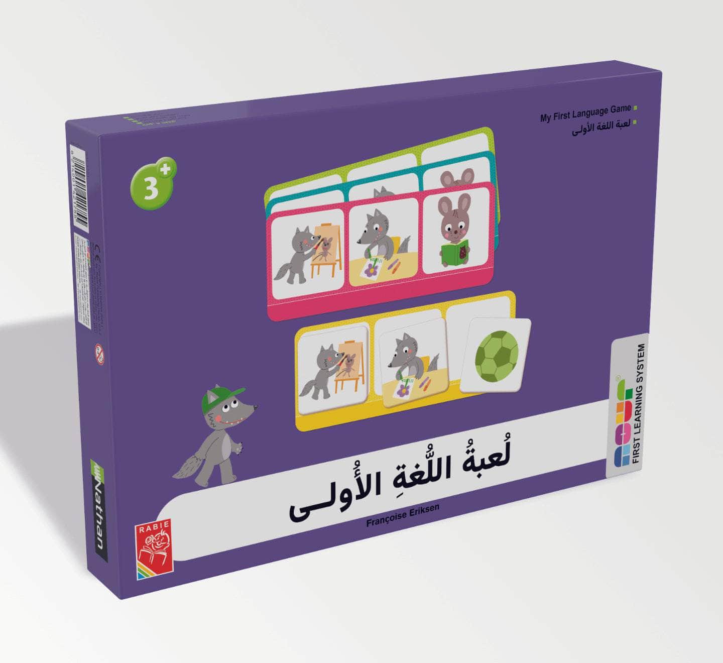 لعبة اللغة الأولى