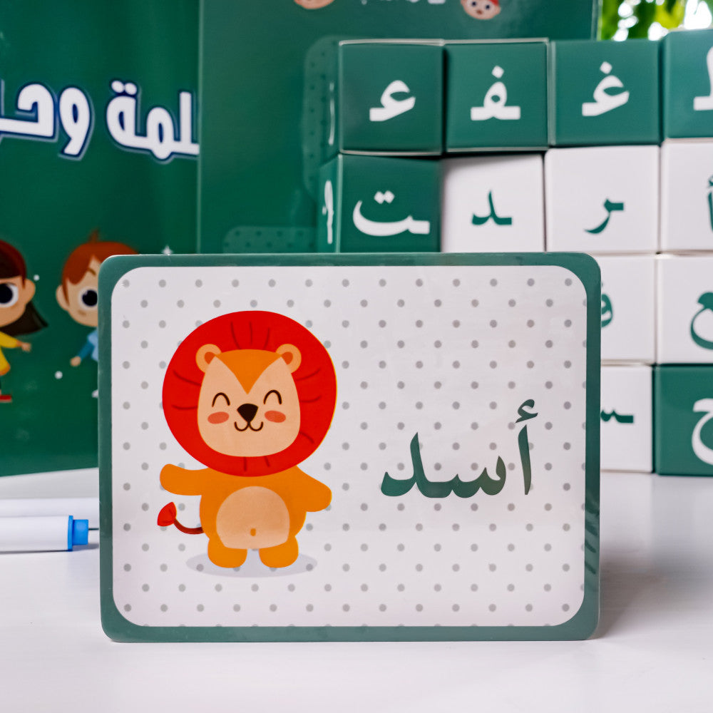 كلمة وحرف