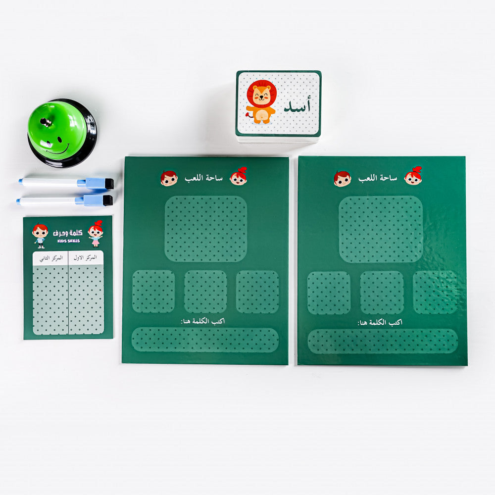 كلمة وحرف
