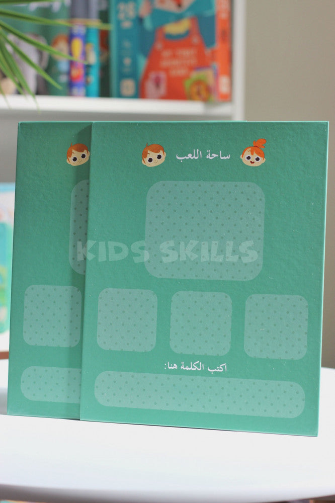 كلمة وحرف