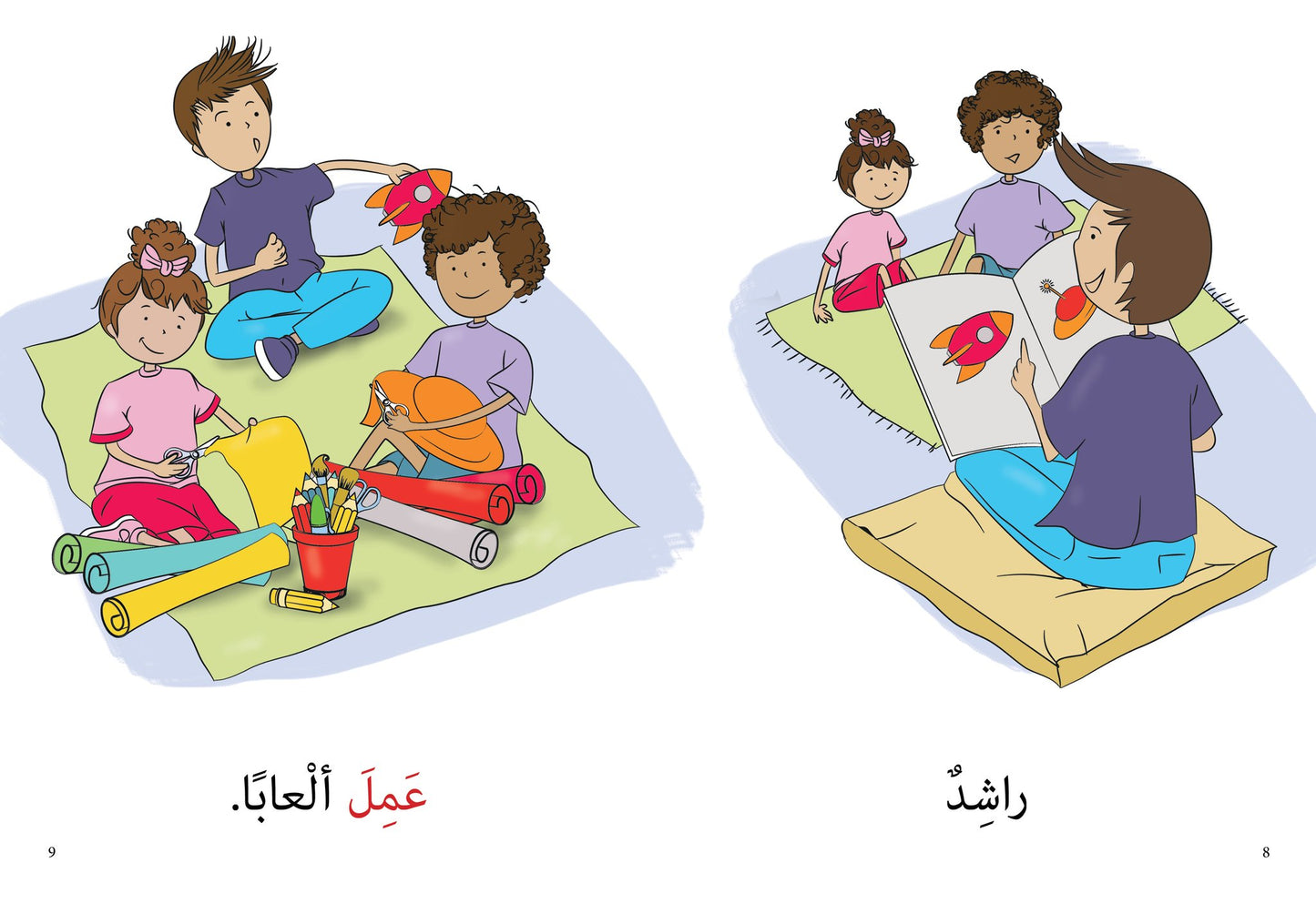 سلسلة كلمتان - الكلمات الشائعة - 15 كتاب