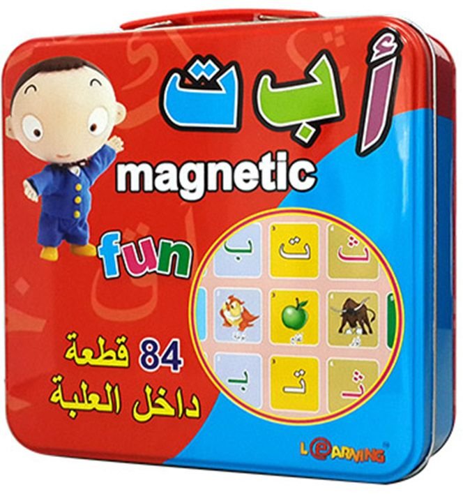 حقيبة المغناطيس المرح - حروف عربي