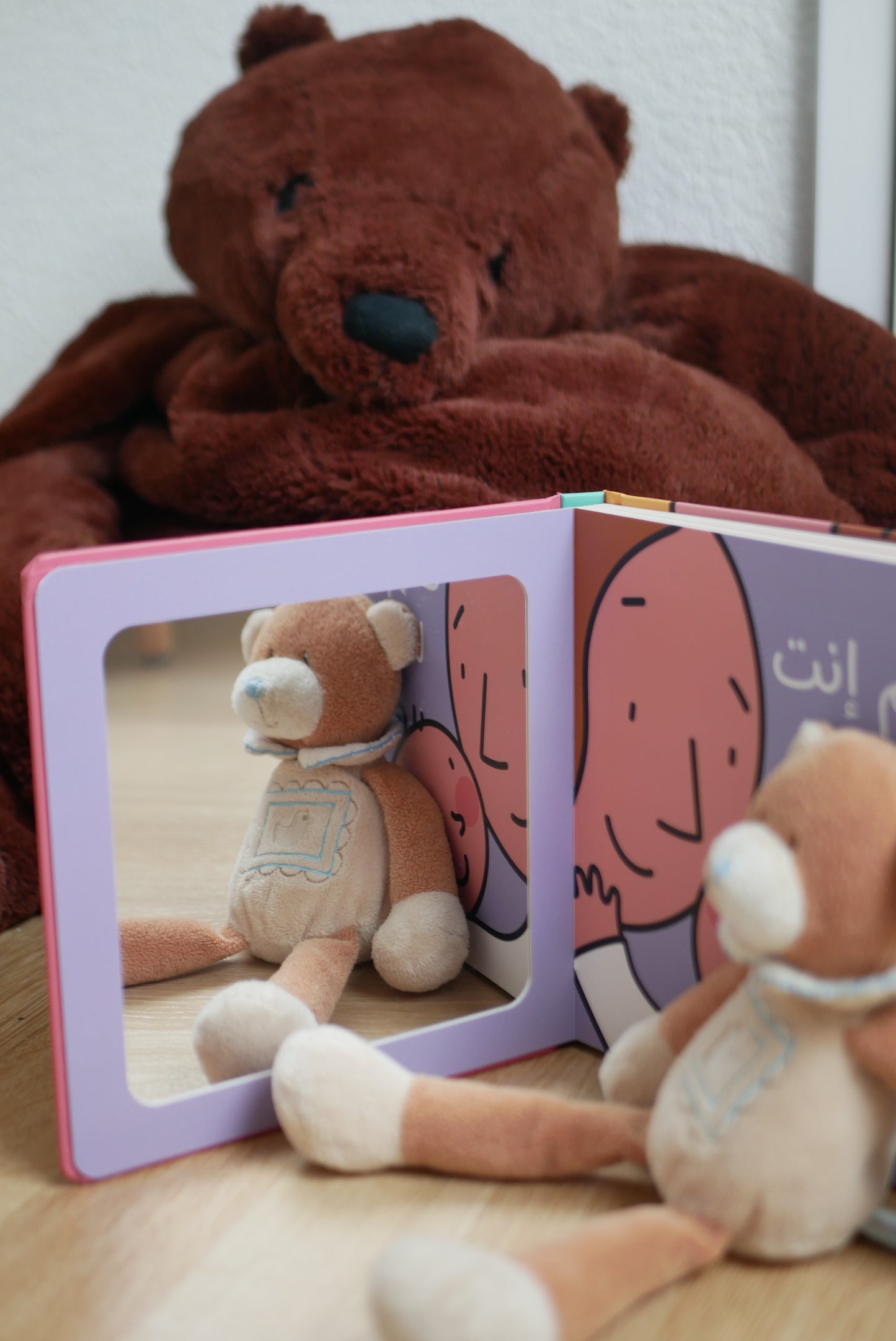 مين حبيبي