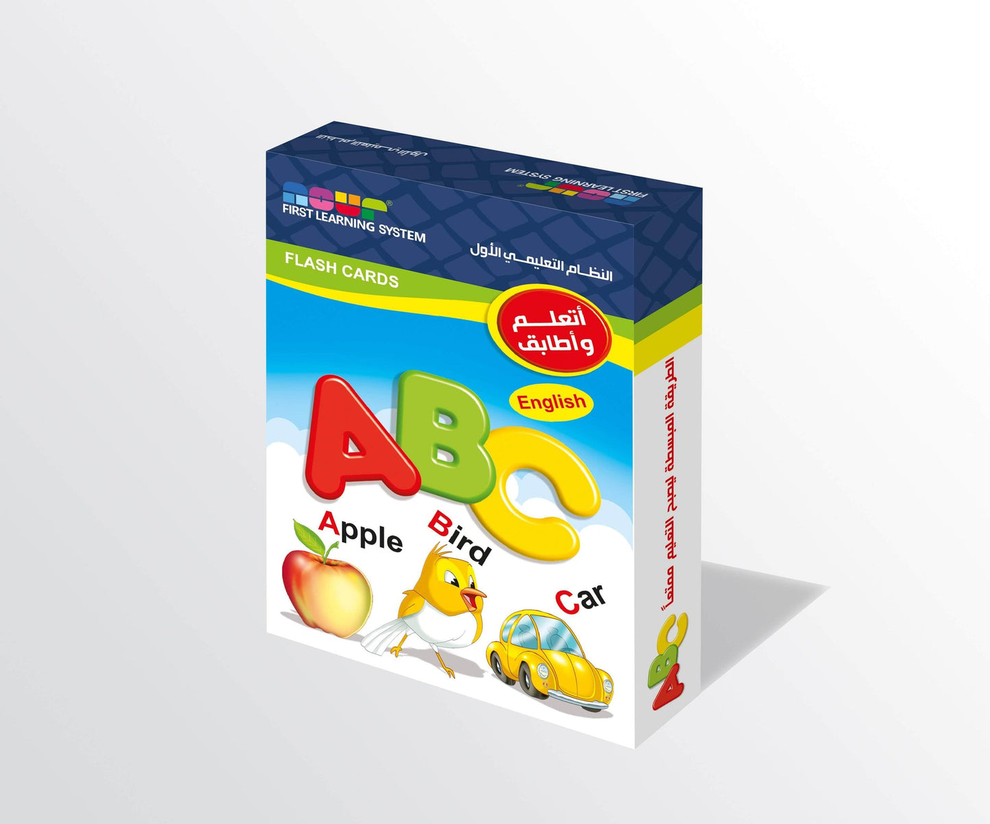 أتعلم وأطابق - ABC