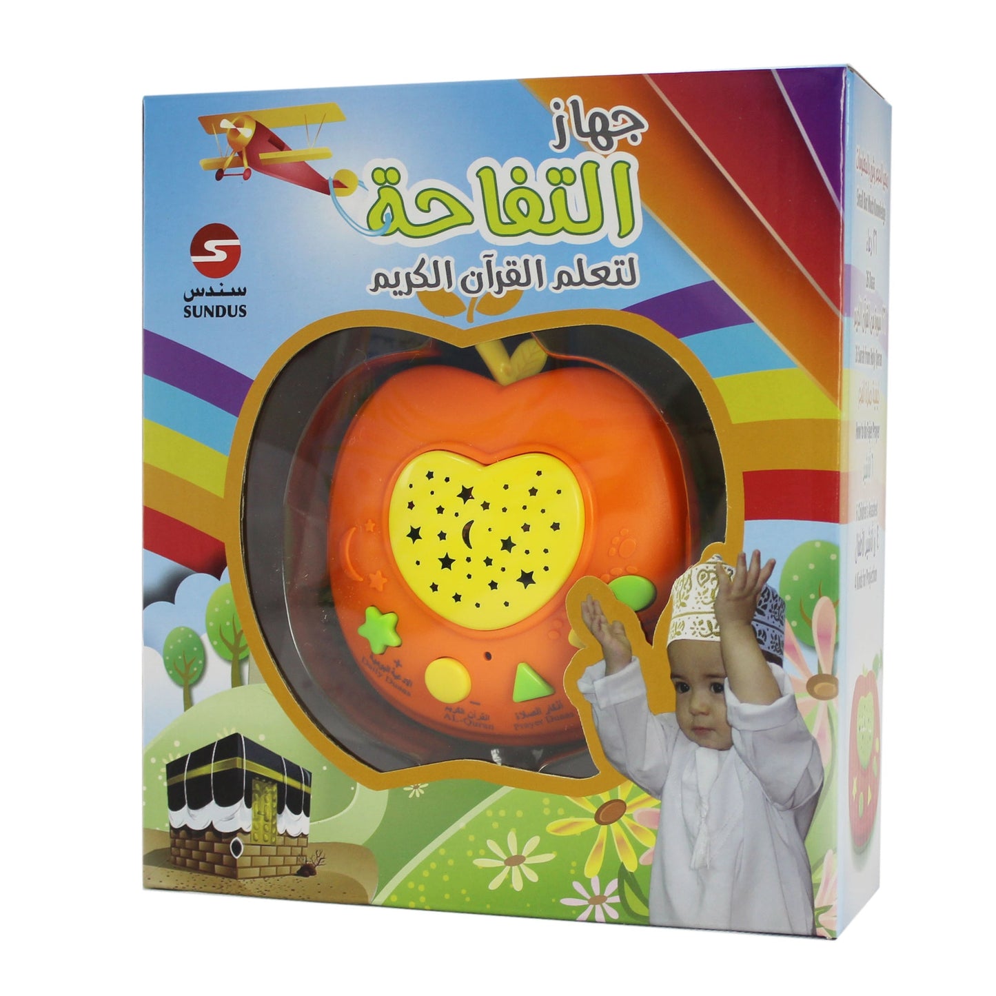 جهاز التفاحة لتعلم القرآن الكريم