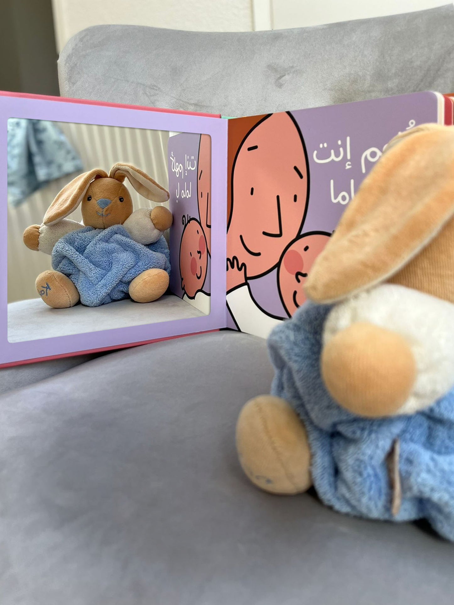 مين حبيبي