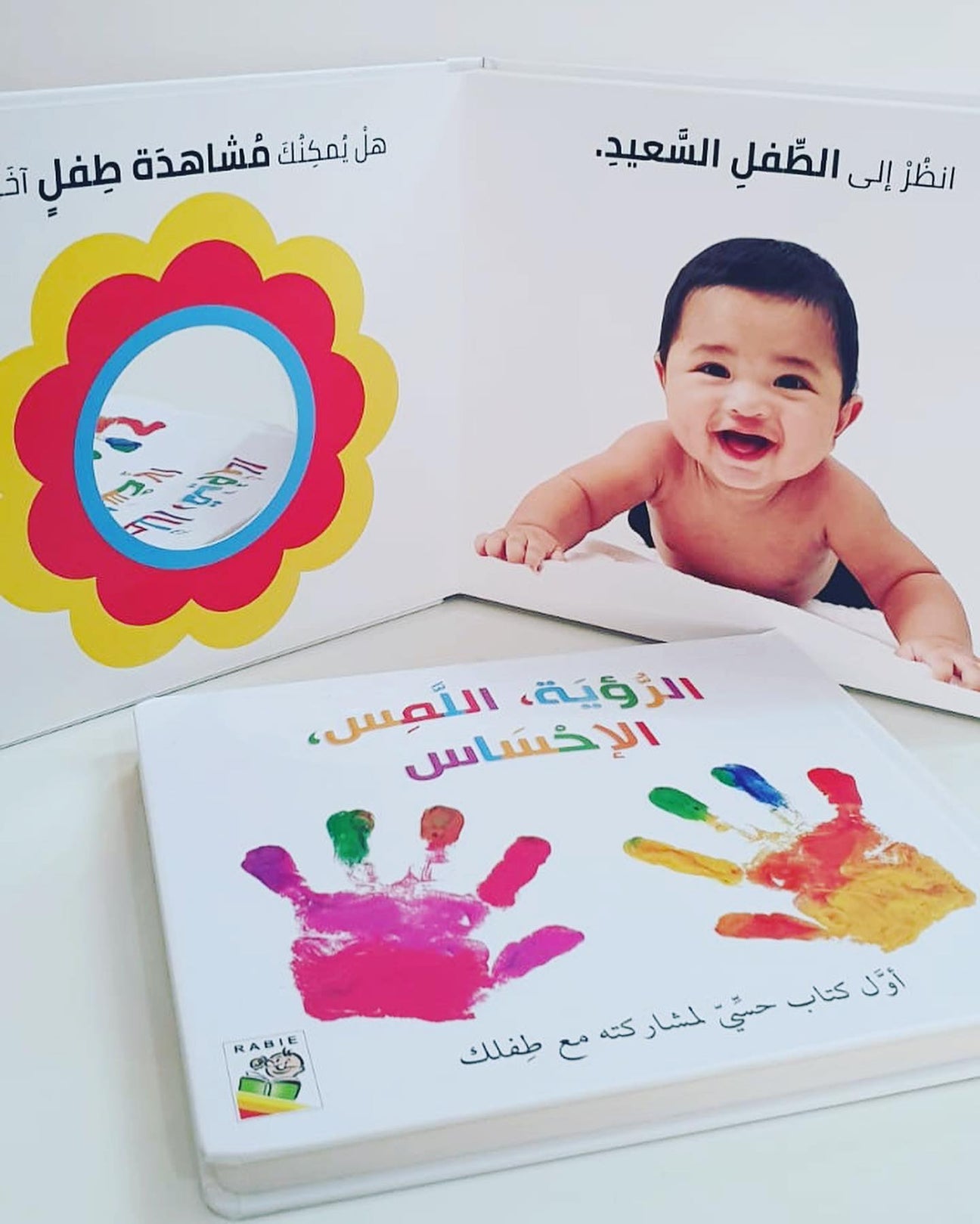 الرؤية اللمس الإحساس