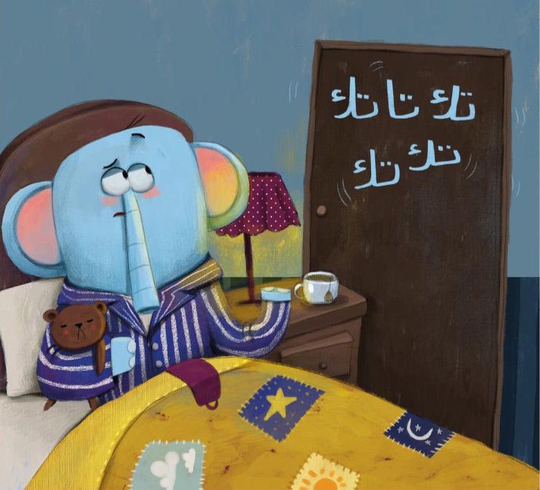 بسيطة
