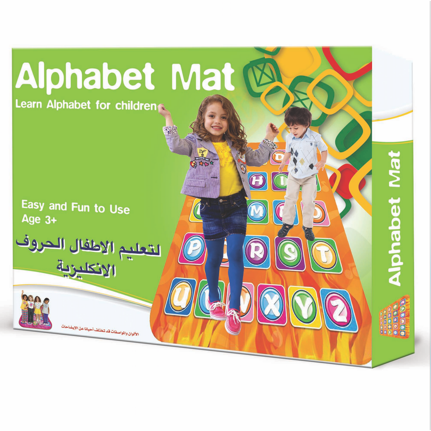 بساط الحروف الإنجليزية الناطق
