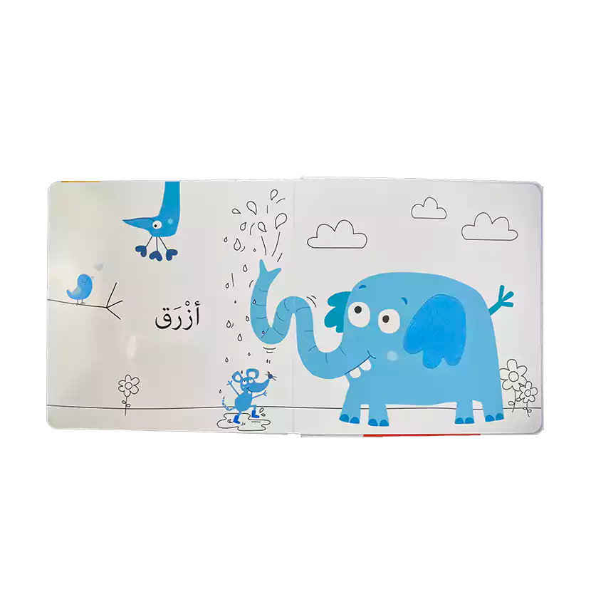اكتشف وتلمس - الألوان