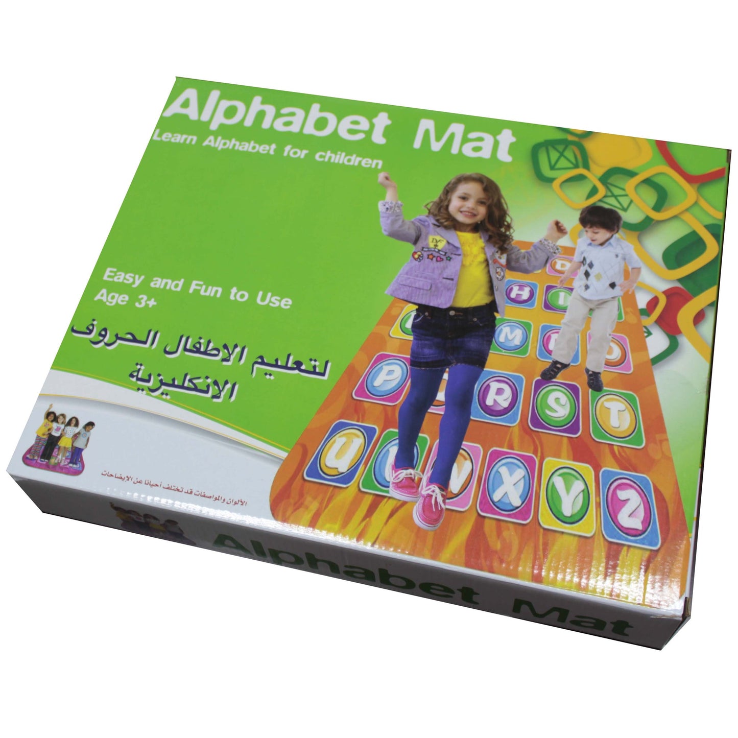 بساط الحروف الإنجليزية الناطق