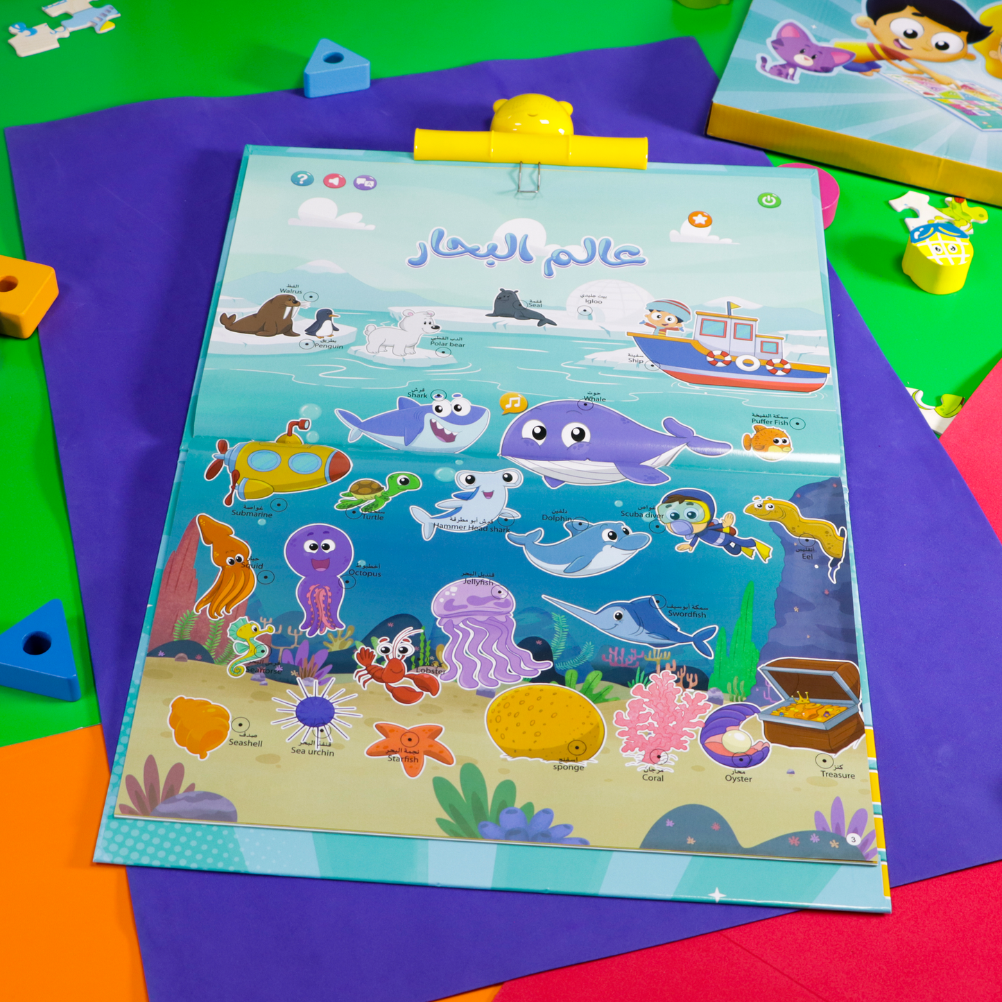 كتاب مرح الإلكتروني