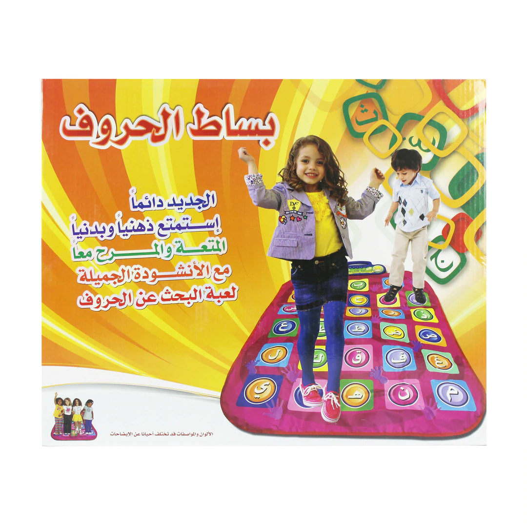 بساط الحروف الناطق