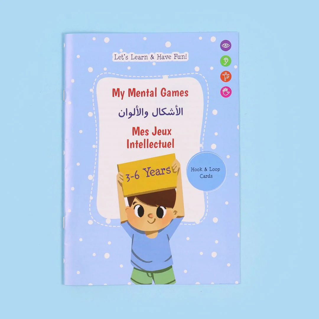 حقيبة مونتيسوري التعليمية الأولى - الأشكال والألوان