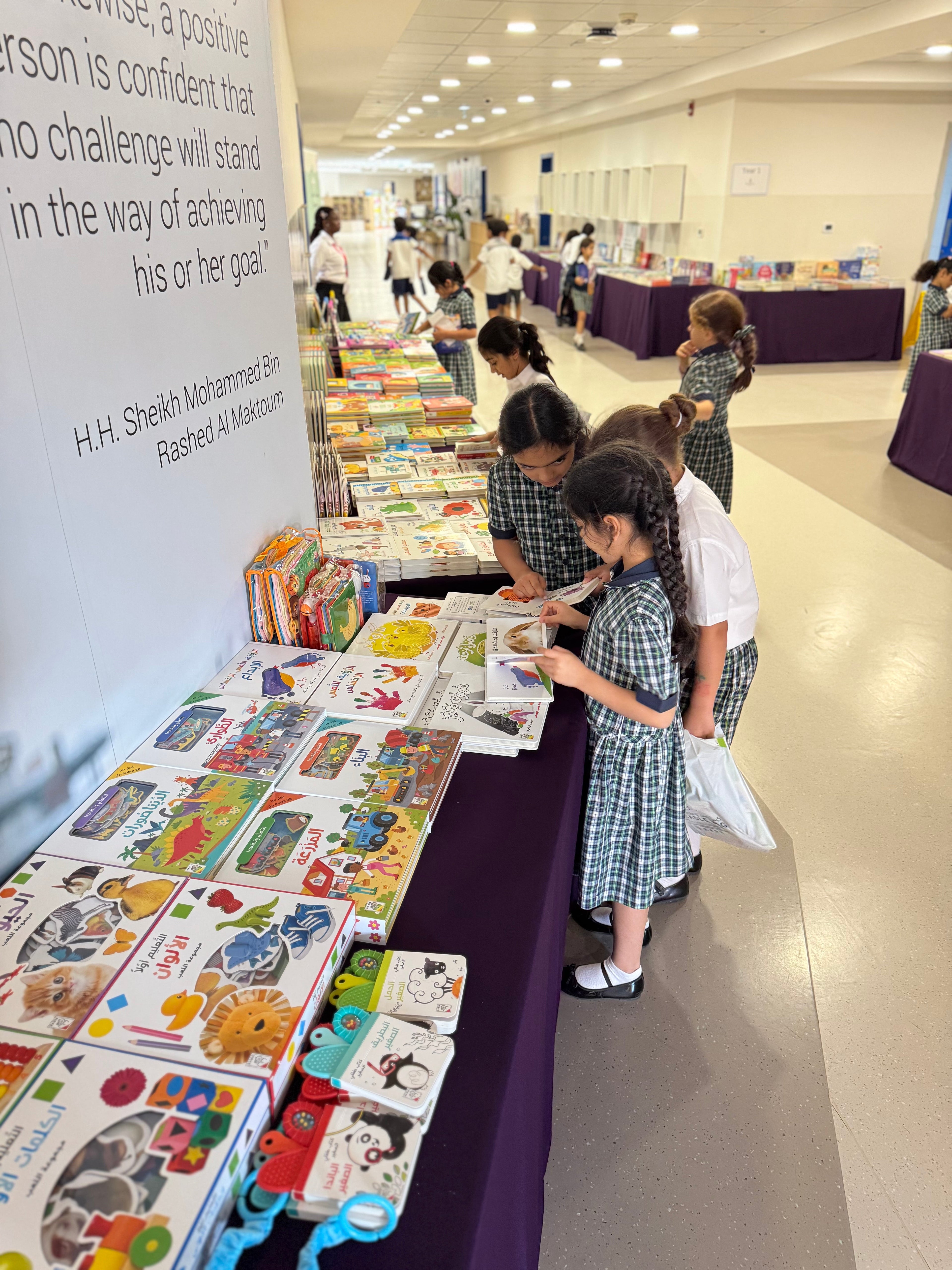 معارض لغتي المدرسية