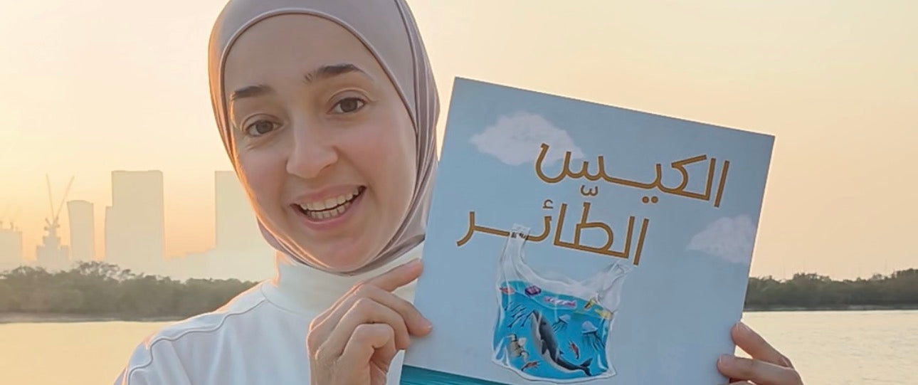 ندى أبو الذهب