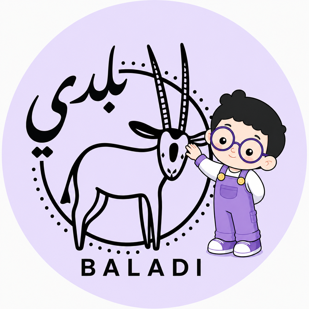 BALADI BABY