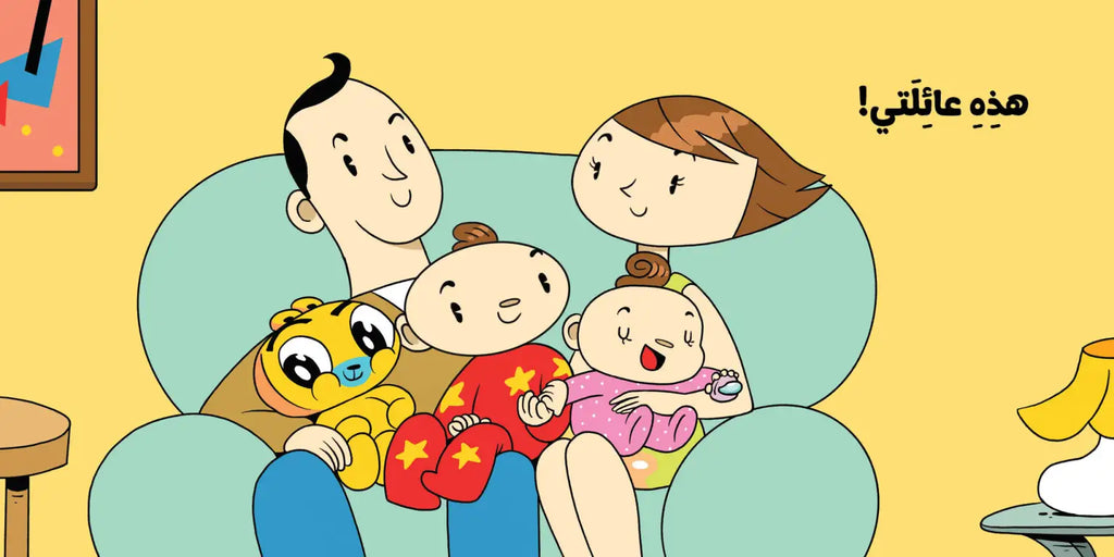 مجموعة أنا آدم - آدم ومشمش