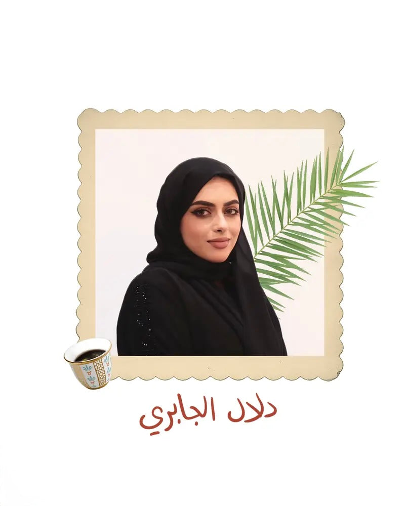 أ ب ت الإمارات