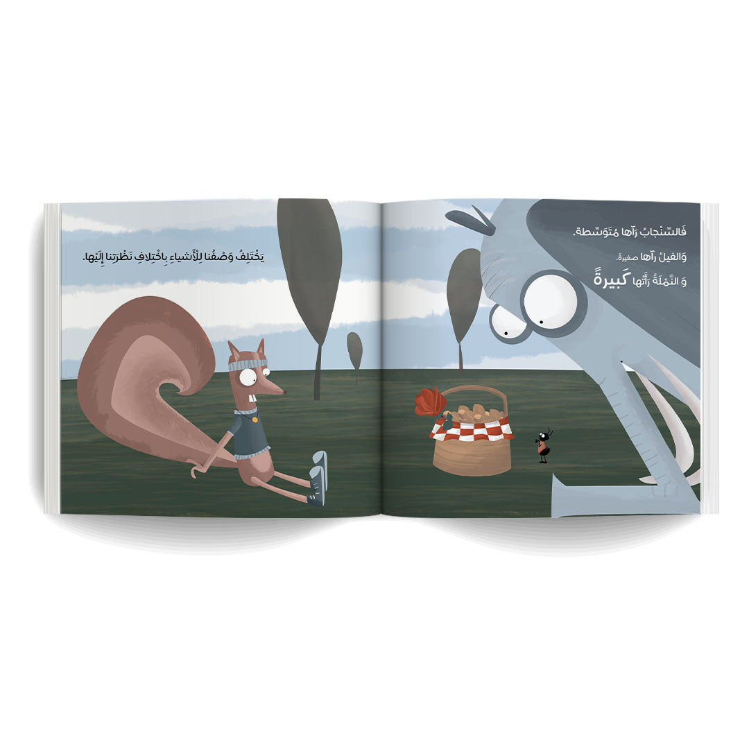 سباق في الغابة