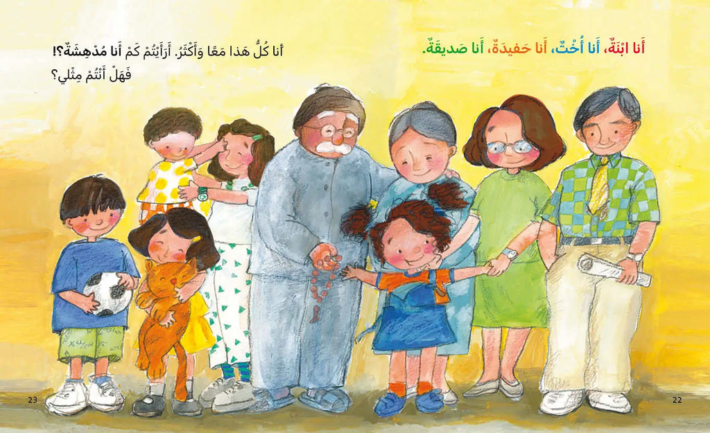 سلسلة الحلزونة - 10 قصص