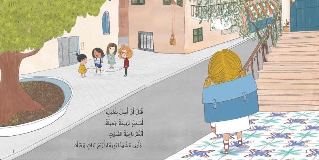 بوظة قشطة حليب فريز