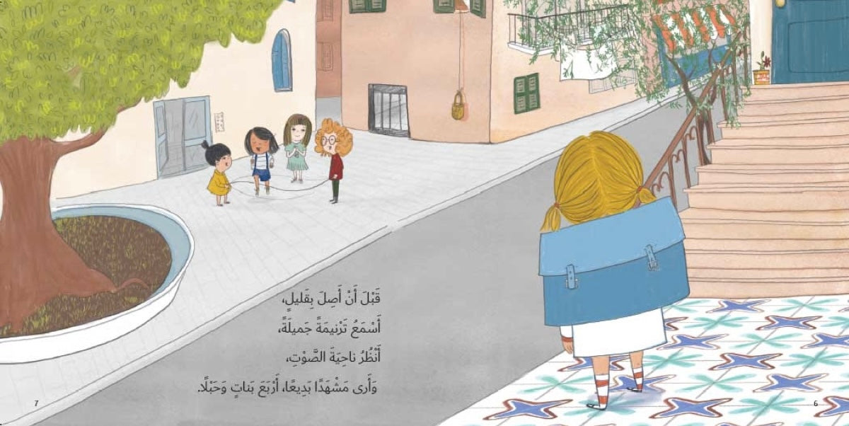 بوظة قشطة حليب فريز