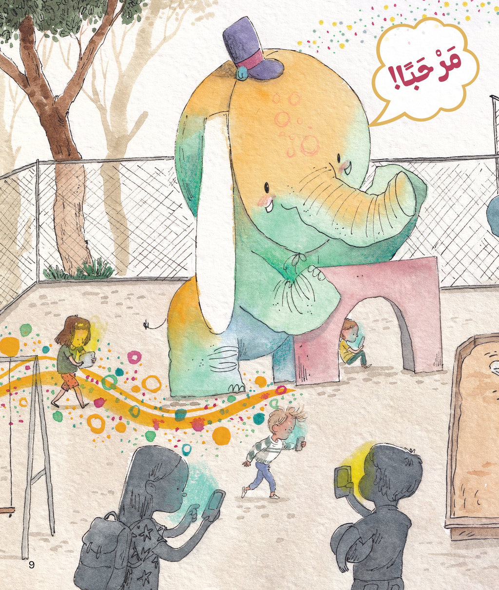 رحلة السيد لبيب