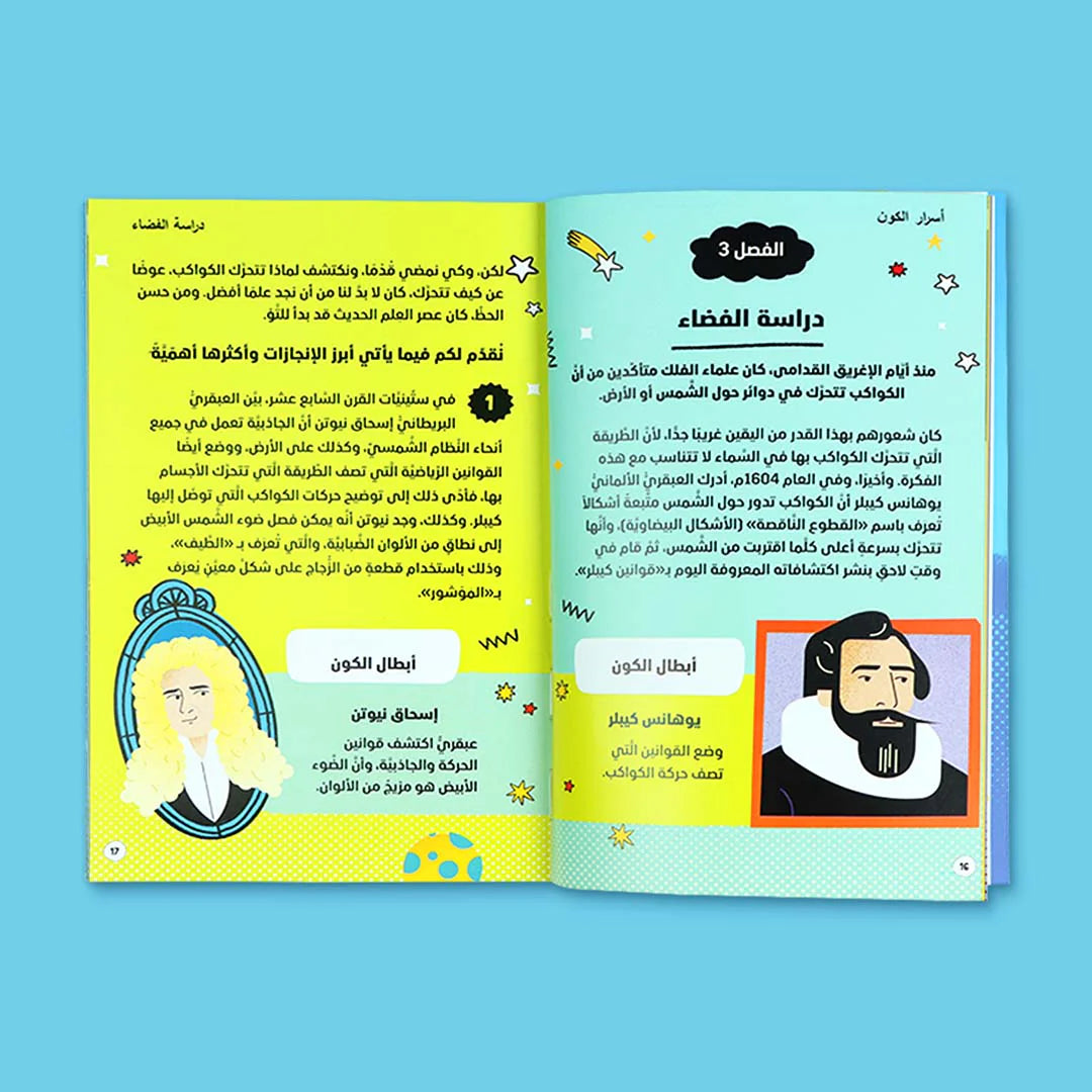 سلسلة المفكرون الشباب - 4 كتب
