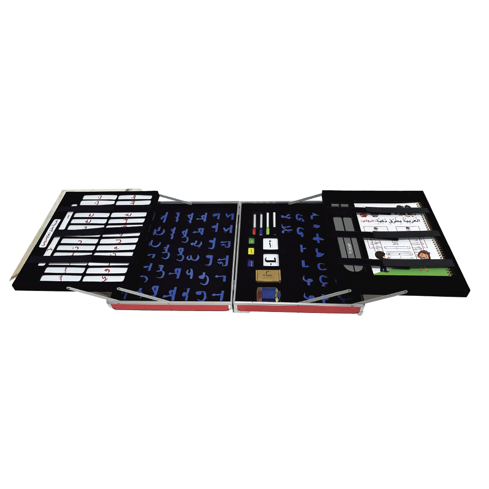 حقيبة حروفي - العربية بطرق ذكية