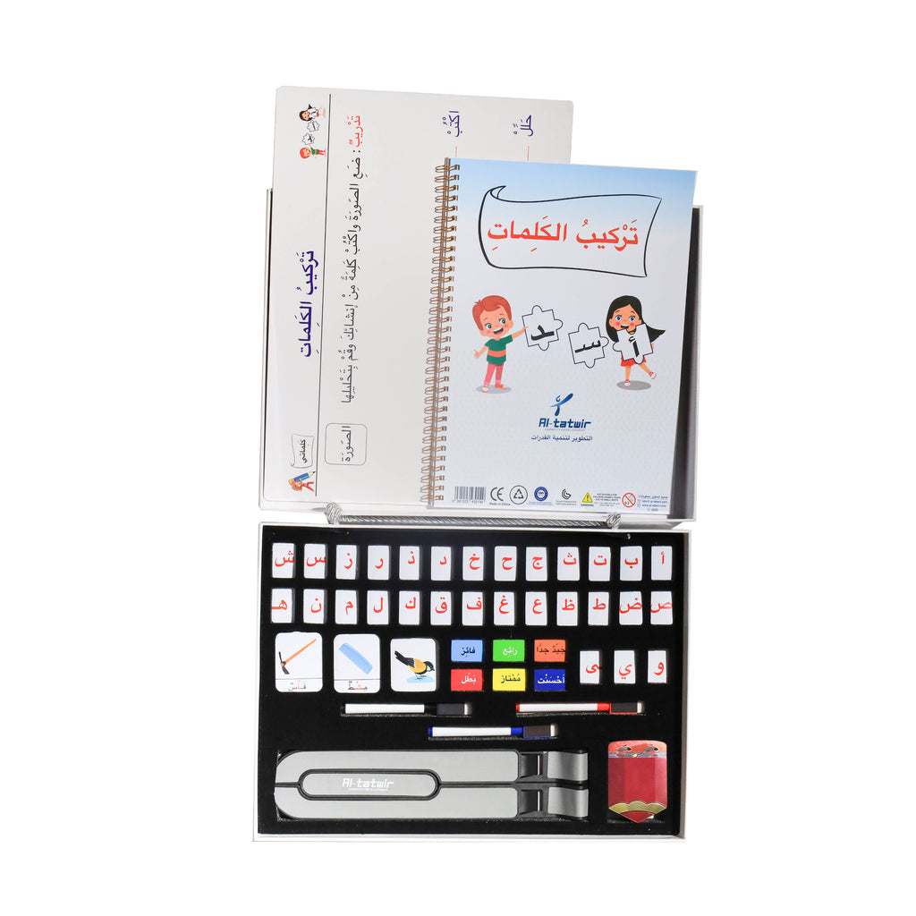 تركيب الكلمات