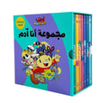 مجموعة أنا آدم - آدم ومشمش