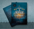 مغامرات بيزارو وقراصنة البحر