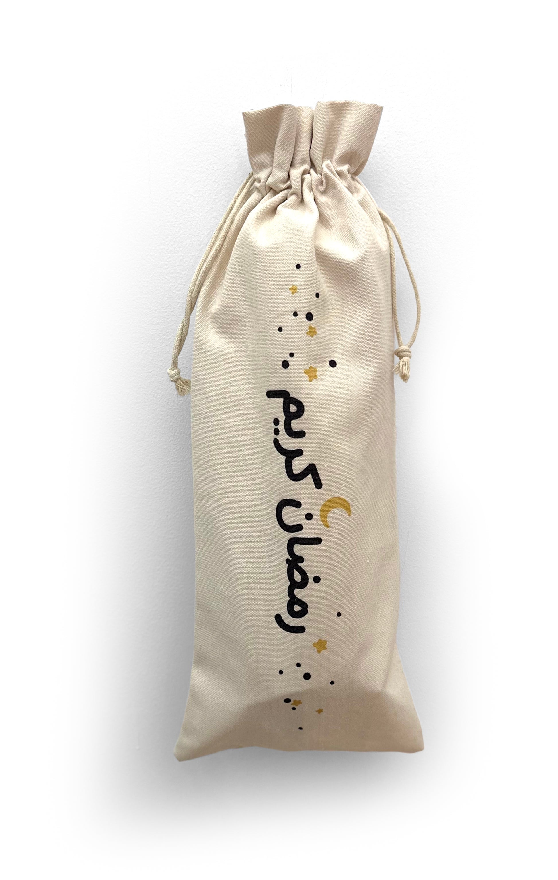 تقويم رمضان مع بطاقات يومية