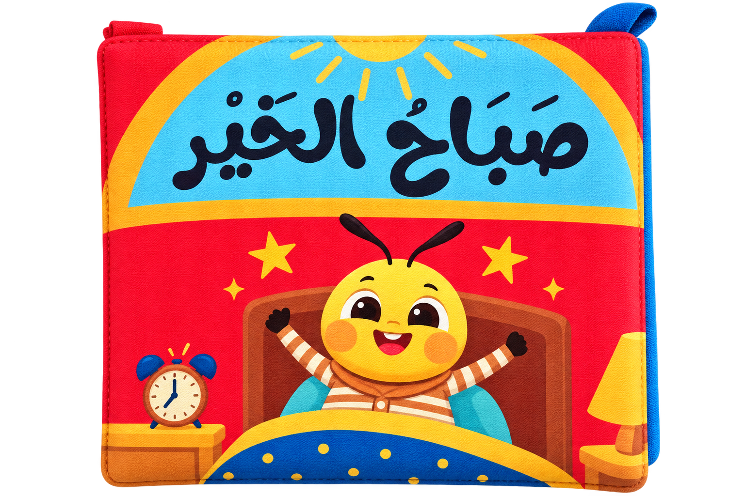صباح الخير - كتاب قماش
