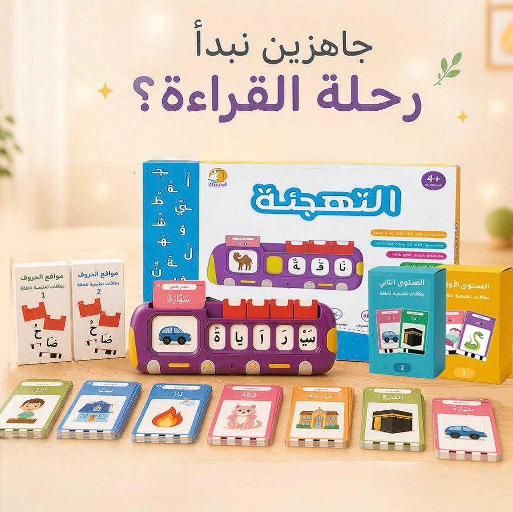 جهاز التهجئة الذكي