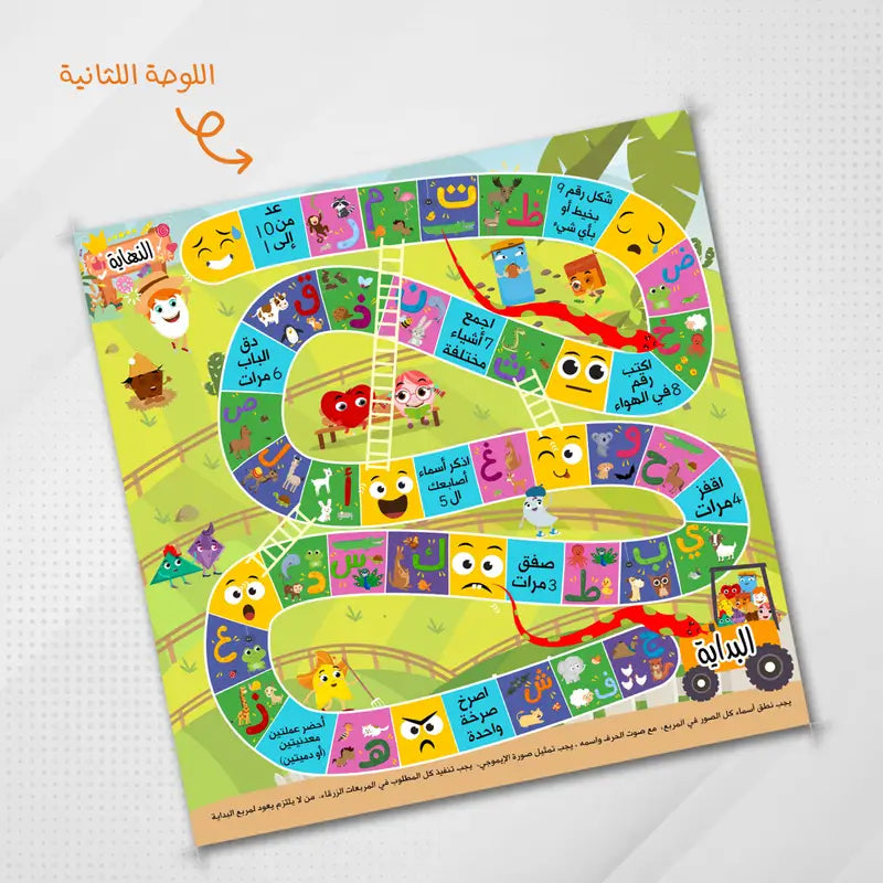 حلزون الكلمات