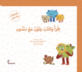 اقرأ واكتب ولون مع دندون