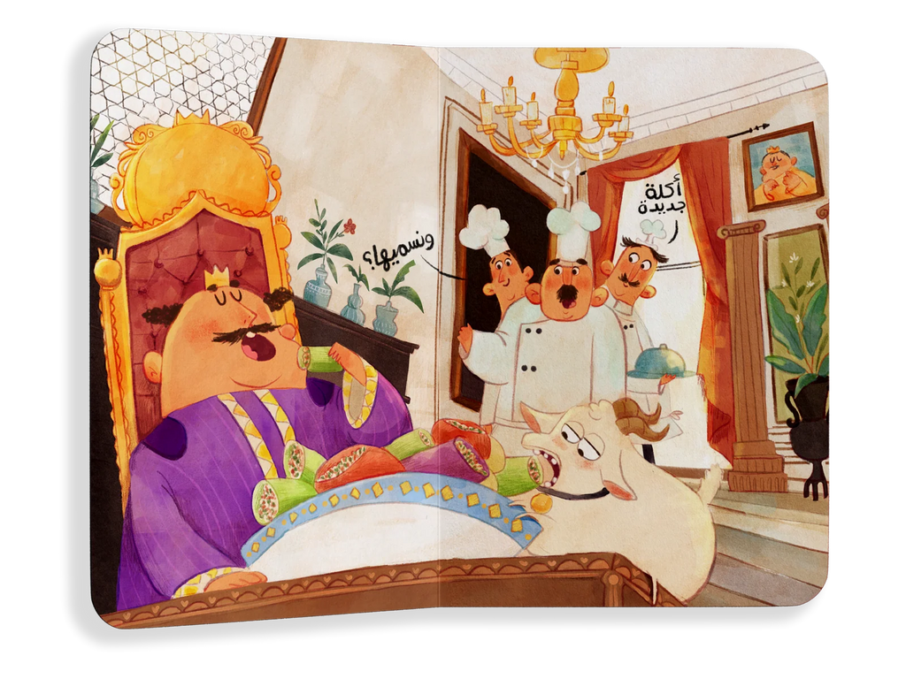 مملكة الأناتيخ